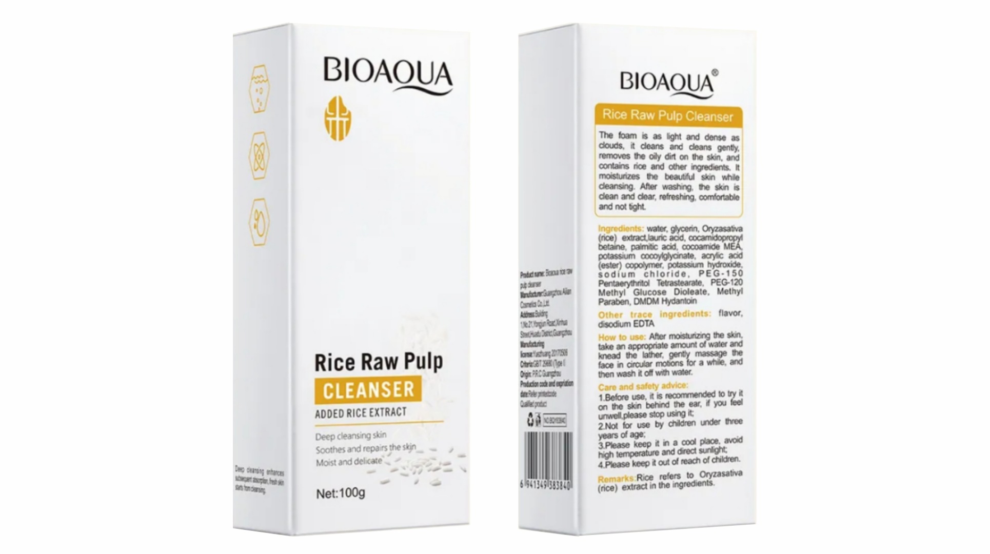 فوم-شستشو-صورت-عصاره-برنج-بیوآکوآ-bioaqua